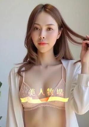 美人牧場 サキ