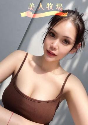 美人牧場 さわ