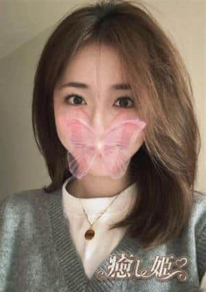 癒し姫 あい