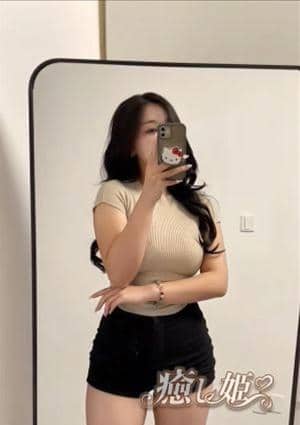 癒し姫 みき