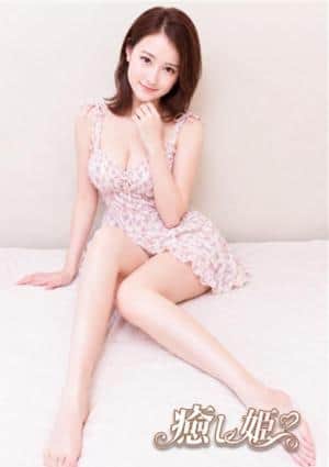 癒し姫 なおみ