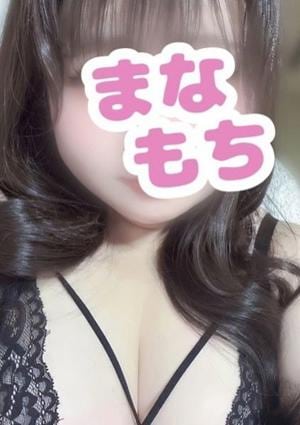 愛もちAroma～まなもち～市原ルーム いのり