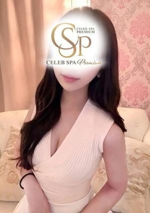 CELEB SPA PREMIUM～セレブスパプレミアム～ 宝生かりな