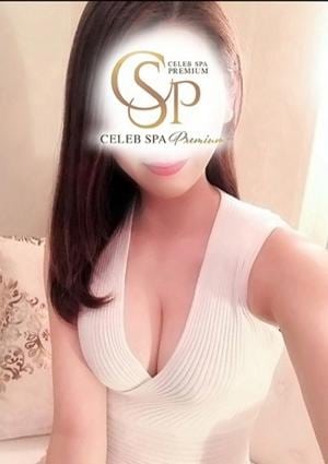 CELEB SPA PREMIUM～セレブスパプレミアム～ 流川 えな