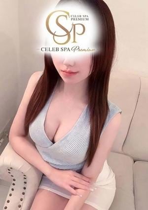 CELEB SPA PREMIUM～セレブスパプレミアム～ 若月 りあ