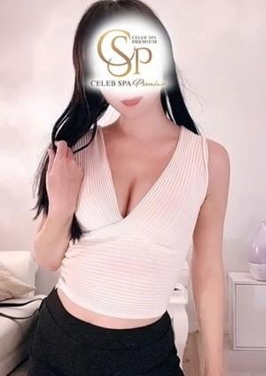 CELEB SPA PREMIUM～セレブスパプレミアム～ 青山 ゆか