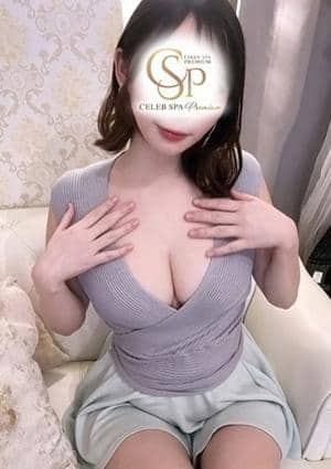 CELEB SPA PREMIUM～セレブスパプレミアム～ 寺島　りり
