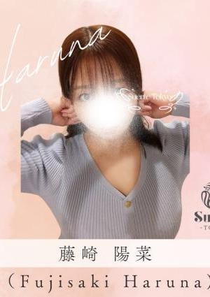 スエルテ東京 藤崎陽菜