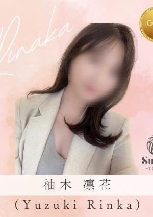 スエルテ東京 柚木凛花