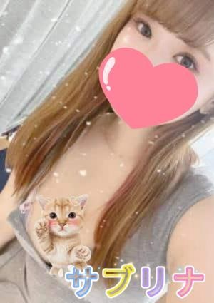 サブリナ みきちゃん