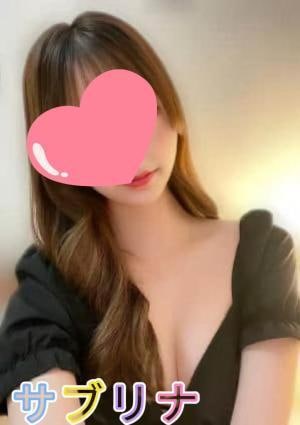 サブリナ 新人めいちゃん