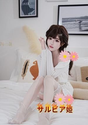 サルビア姫 りのちゃん
