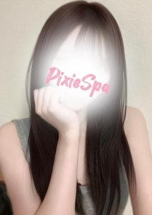 PixieSpa町田（ピクシースパ） るい