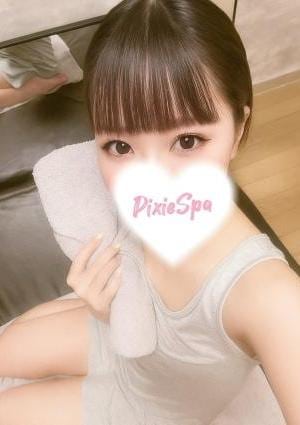 PixieSpa町田（ピクシースパ） もな