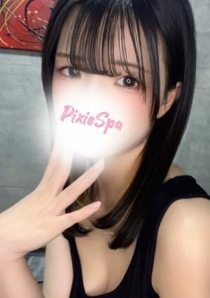 PixieSpa町田（ピクシースパ） ひまり