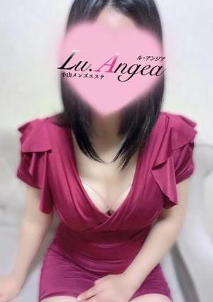 Lu.Angea小山店（ル･アンジア） 彩葵【あき】