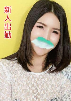 美娘（みこ） えみちゃん