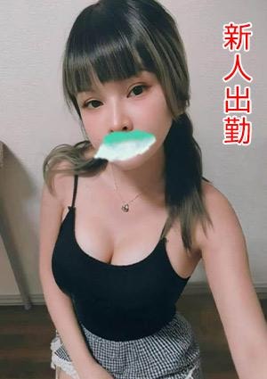 美娘（みこ） みなみちゃん