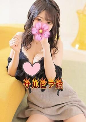 サルビア姫 しずくちゃん