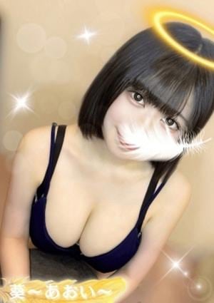 女神のエステ 大曽根店 葵〜あおい〜