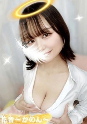 女神のエステ 大曽根店 花音〜かのん〜