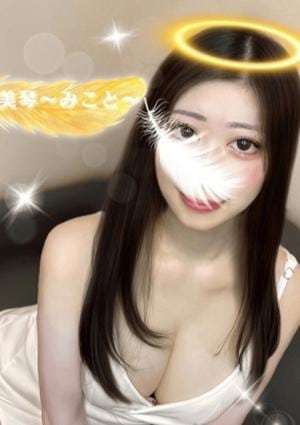 女神のエステ 大曽根店 美琴〜みこと〜