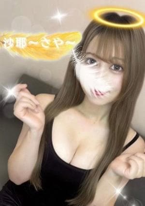 女神のエステ 大曽根店 沙耶〜さや〜