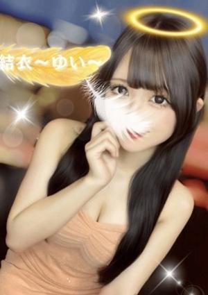 女神のエステ 大曽根店 結衣〜ゆい〜