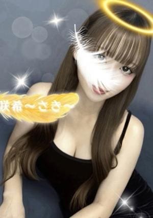 女神のエステ 大曽根店 咲希〜さき〜