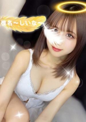 女神のエステ 大曽根店 椎名〜しいな〜