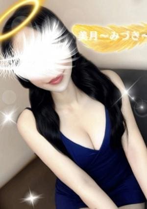 女神のエステ 大曽根店 美月〜みづき〜