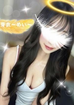 女神のエステ 大曽根店 芽衣〜めい〜