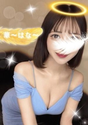 女神のエステ 大曽根店 華〜はな〜