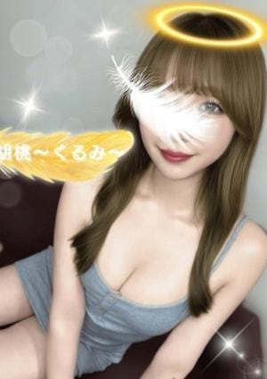 女神のエステ 大曽根店 胡桃〜くるみ〜