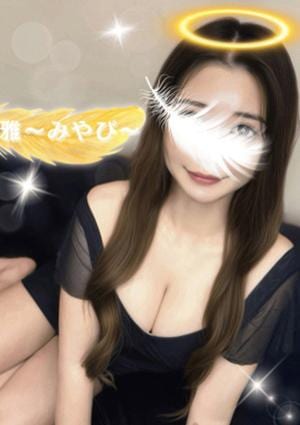 女神のエステ 大曽根店 雅〜みやび〜