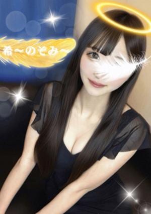 女神のエステ 大曽根店 希〜のぞみ〜