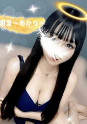 女神のエステ 大曽根店 明里〜あかり〜