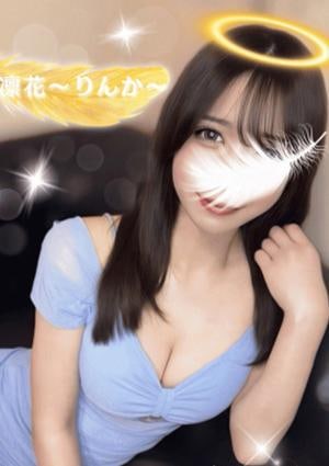 女神のエステ 大曽根店 凛花〜りんか〜