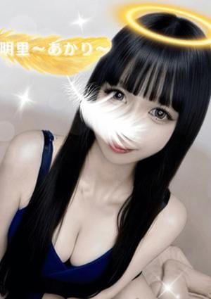 女神のエステ 大曽根店 明里〜あかり〜