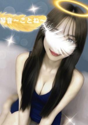 女神のエステ 大曽根店 琴音〜ことね〜