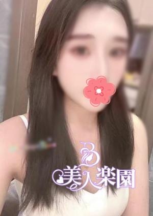 美人楽園 めぐみちゃん