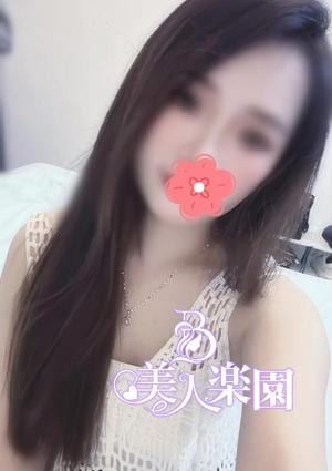 美人楽園 あやちゃん