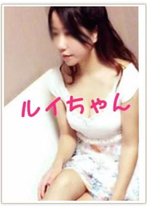 AromaRoom ルイちゃん