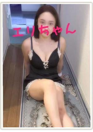 AromaRoom エリちゃん