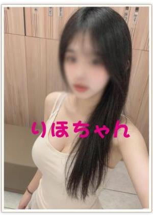 AromaRoom りほちゃん