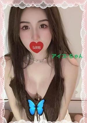 ベトナムガールビタミンXZ～調布駅と明大前駅OFF:20% アイコーちゃん