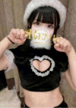 REMIS（ランス）相模原店 花梨 みなみ