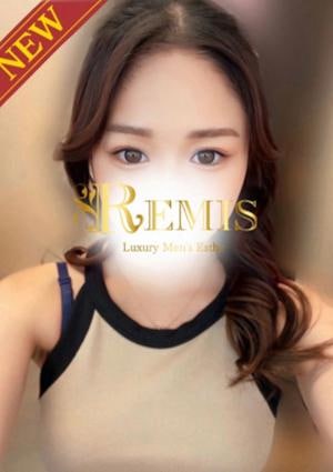 REMIS（ランス）相模原店 桜井 ひめか