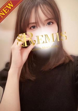 REMIS（ランス）相模原店 高嶺 なな