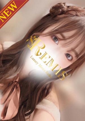 REMIS（ランス）相模原店 月野 ゆあ